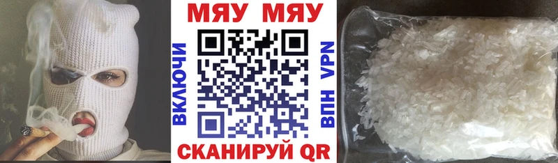 Купить А ПВП  Меф мяу мяу  ГАШИШ  МАРИХУАНА  Cocaine  Камызяк