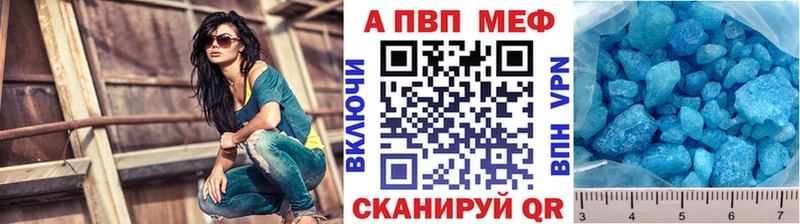 Купить  Камызяк  А ПВП СК КРИС 