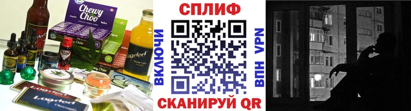 Еда ТГК марихуана  Купить  Камызяк 