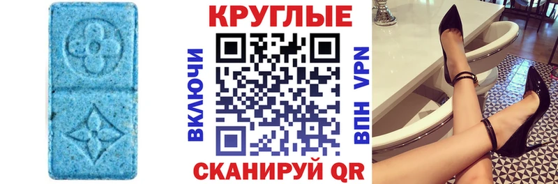 Купить  Камызяк  Ecstasy DUBAI 