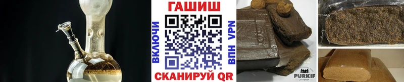 Купить где  Камызяк  ГАШ Premium 