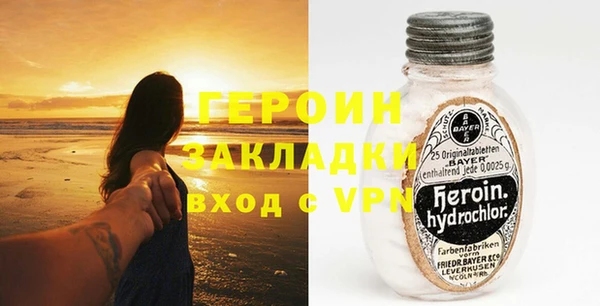 бошки Сосновый Бор