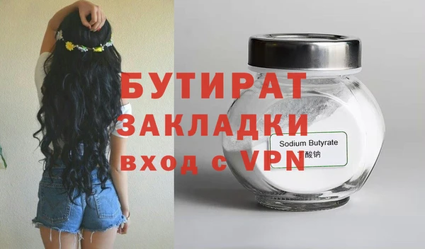 бошки Сосновый Бор