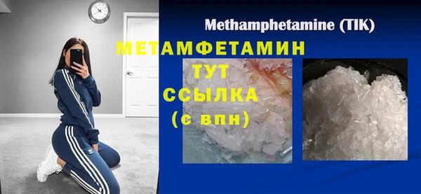 бошки Сосновый Бор