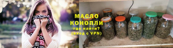 первитин Сосновоборск