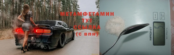 бошки Сосновый Бор