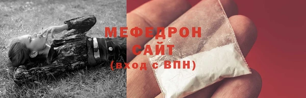 бошки Сосновый Бор