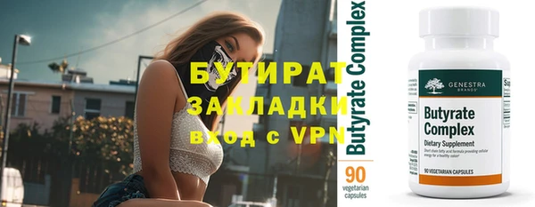 скорость mdpv Сосновка