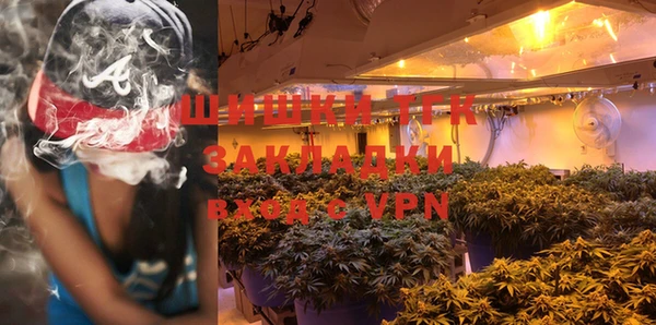 бутик Долгопрудный