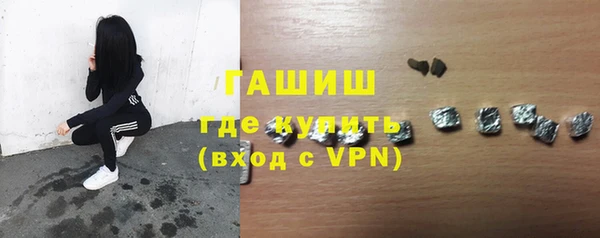 первитин Сосновоборск