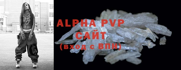 первитин Сосновоборск