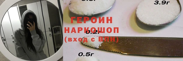 бошки Сосновый Бор