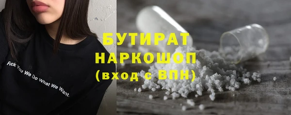 бошки Сосновый Бор