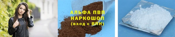 бошки Сосновый Бор