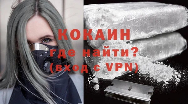 скорость mdpv Сосновка