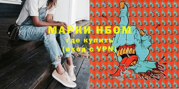 бошки Сосновый Бор