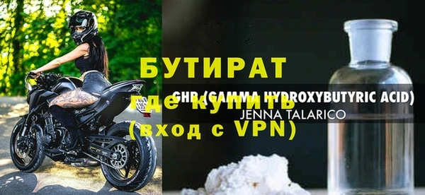 бошки Сосновый Бор