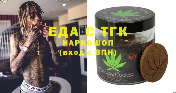 бошки Сосновый Бор