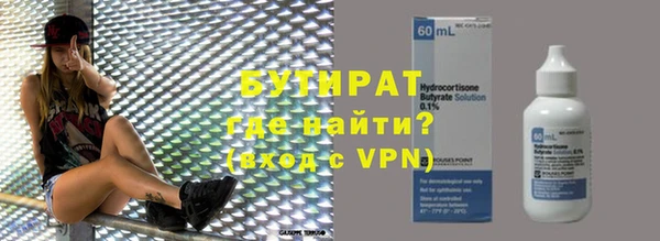 скорость mdpv Сосновка