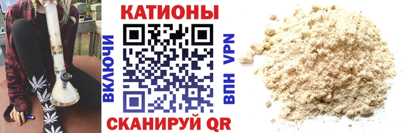 Мефедрон 4 MMC  Купить закладки  Камызяк 