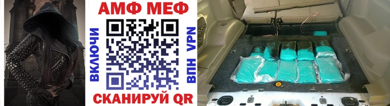 Первитин мет  Купить закладки  Камызяк 
